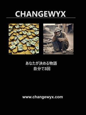 cover image of CHANGEWYx